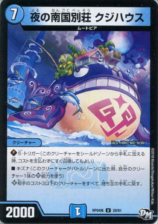 С꡼㤨֥ǥ奨롦ޥ  ϥ RP04 RP04M28/61 U šۡפβǤʤ18ߤˤʤޤ