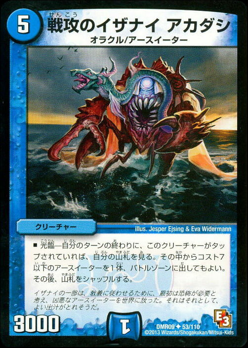 �ǥ奨�롦�ޥ������� �ﹶ�Υ����ʥ� �������� DMR09 DMR09 53/110 U ����š�