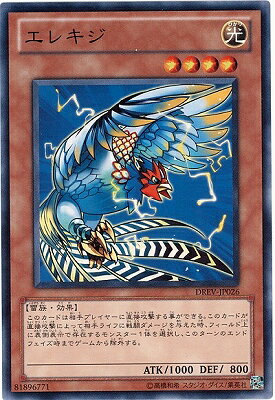 ͷ����OCG �ǥ奨���󥹥����� ���쥭�� DREV DREV-JP026 ����š�