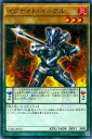 遊戯王OCG デュエルモンスターズ イグナイト・イーグル CORE CORE-JP027 【中古】