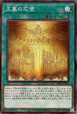 ͷOCG ǥ奨󥹥  PHNI PHNI-JP065 š