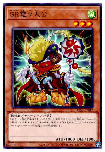 ͷ����OCG �ǥ奨���󥹥����� SR�š���� DP25 DP25-JP012 ����š�