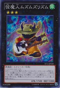 С꡼㤨ͷOCG ǥ奨󥹥 ͥॺॺꥺ ST12 ST12-JP040 SR šۡפβǤʤ82ߤˤʤޤ