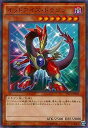 遊戯王OCG デュエルモンスターズ オッドアイズ・ドラゴン VS15 VS15-JPS03 NP 【中古】