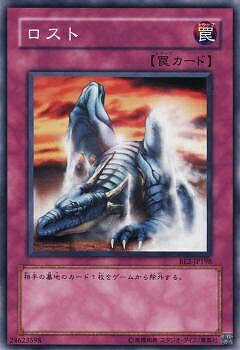 乐天商城 - 遊戯王OCG デュエルモンスターズ ロスト BE2 BE2-JP198 【中古】