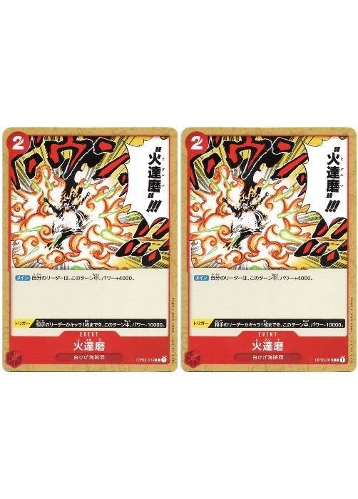 ONE PIECEɥ ã OP-03 OP03-019 C EVENT ٥  Ҥ± 2祻å š