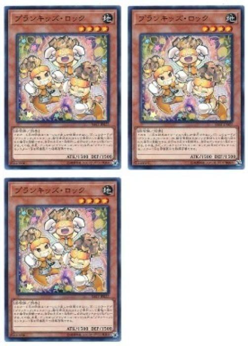 樂天商城 - 遊戯王OCG デュエルモンスターズ プランキッズ・ロック SAST SAST-JP022 3枚セット 【中古】