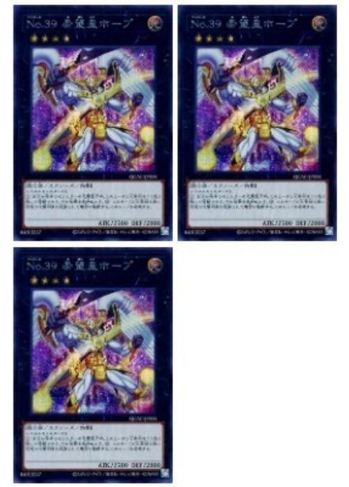 ͷ����OCG �ǥ奨���󥹥����� No.39 ��˾�ĥۡ��� ��PAC1�� QCAC QCAC-JP034 SER 3�祻�å� ����š�