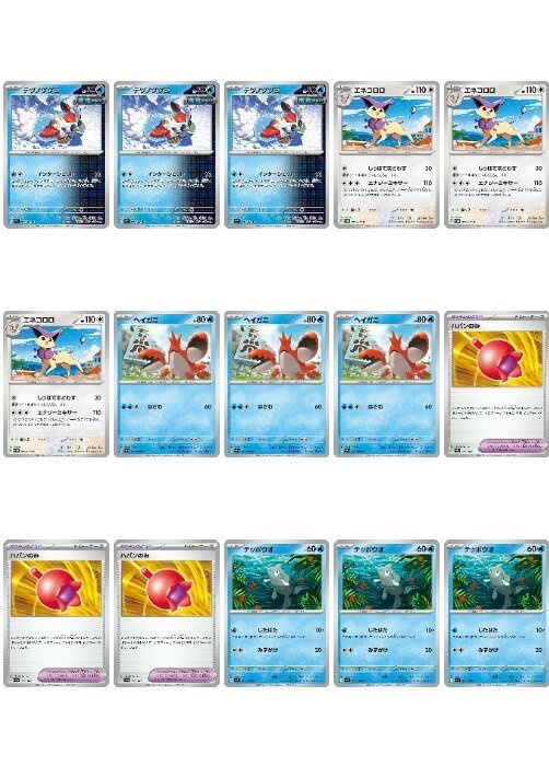 Rakuten - ポケモンカードゲーム 現行レギュレーション 構築応援15枚セット vol.81 SV6 SV6 037/101 U デッキパーツ 15枚セット 【中古】
