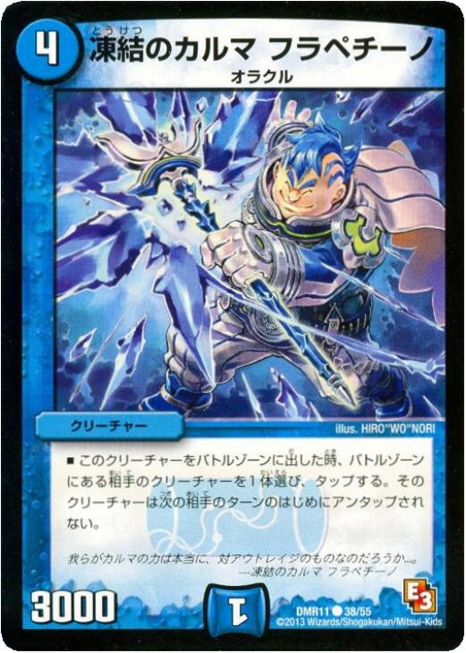 С꡼㤨֥ǥ奨롦ޥ Υ եڥ DMR11 DMR11 38/55 C šۡפβǤʤ18ߤˤʤޤ