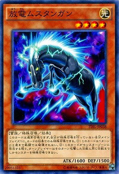 С꡼㤨ͷOCG ǥ奨󥹥 ťॹ󥬥 TDIL TDIL-JP038 šۡפβǤʤ18ߤˤʤޤ