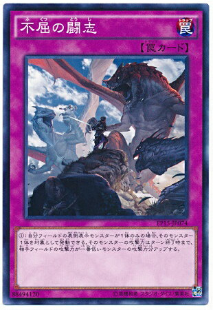 ͷ����OCG �ǥ奨���󥹥����� �Զ���Ʈ�� EP15 EP15-JP074 ����š�