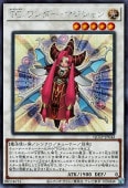 Rakuten - 遊戯王OCG デュエルモンスターズ TG ワンダー・マジシャン QCCP QCCP-JP042 シークレットレア 【中古】