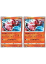 ポケモンカードゲーム オドリドリ S12A S12A 022/172 C 2枚セット 【中古】