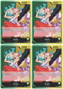 ONE PIECEカードゲーム ヤマト OP-06 OP06-022 L LEADER リーダー 緑/黄 ワノ国 4枚セット 【中古】
