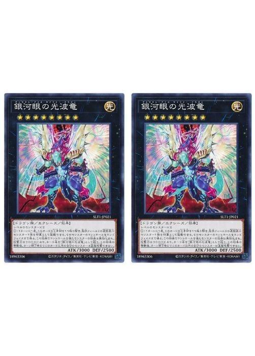 ͷOCG ǥ奨󥹥 ϴθε SLT1 SLT1-JP021 2祻å š