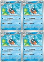 ポケモンカードゲーム アズマオウ SV6 SV6 027/101 C 4枚セット 【中古】