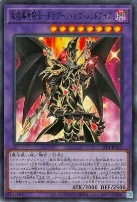 С꡼㤨ͷOCG ǥ奨󥹥 ĶƳε-ɥ饰󡦥֡åɥ TTP1 TTP1-JP017 SR šۡפβǤʤ19ߤˤʤޤ