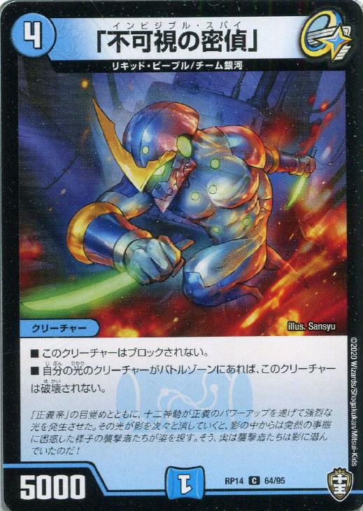 �ǥ奨�롦�ޥ������� ���ԲĻ��̩��� RP14 RP14 64/95 C ����š�