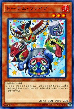ͷOCG ǥ奨󥹥 ȡƥࡦե TDIL TDIL-JP039 š