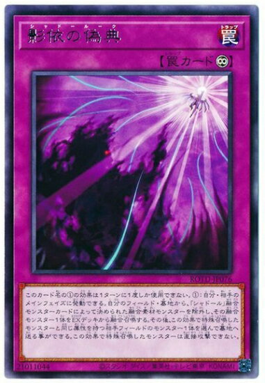 ͷOCG ǥ奨󥹥 ưͤεŵ ROTD ROTD-JP076 R š