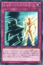 遊戯王OCG デュエルモンスターズ シャドー・インパルス CPL1 CPL1-JP032 【中古】