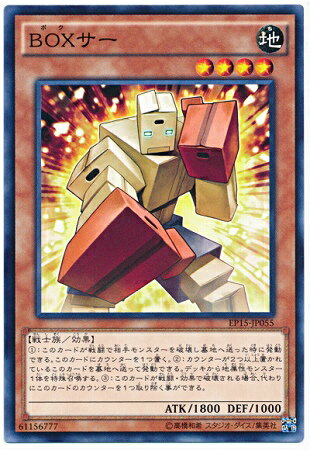 ͷ����OCG �ǥ奨���󥹥����� BOX���� EP15 EP15-JP055 ����š�