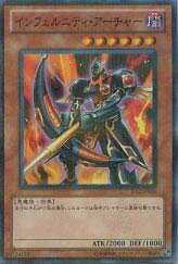 遊戯王OCG デュエルモンスターズ インフェルニティ・アーチャー JF12 JF12-JPB06 NP 【中古】