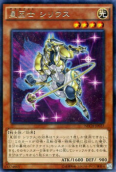 ͷOCG ǥ奨󥹥  ꥦ NECH NECH-JP027 R š