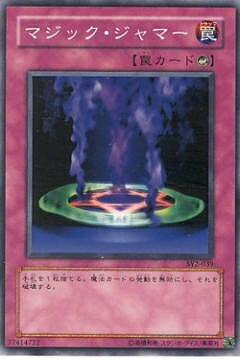 ͷOCG ǥ奨󥹥 ޥåޡ SD2 SD2-JP026 š