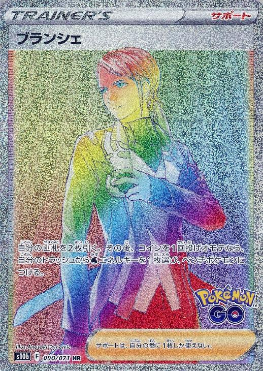 �ݥ���󥫡��ɥ����� �֥�󥷥� S10B S10B 090/071 HR ����š�