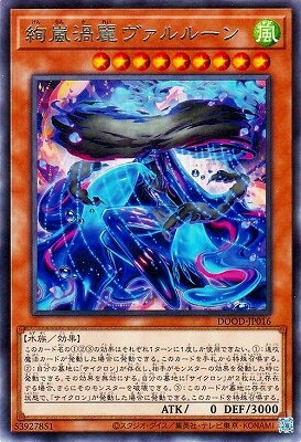 С꡼㤨ͷOCG ǥ奨󥹥 롼 DOOD DOOD-JP016 R šۡפβǤʤ19ߤˤʤޤ