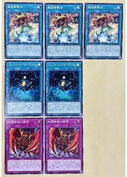 楽天市場】遊戯王 デッキパーツの通販