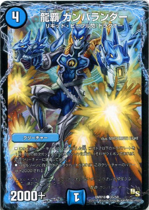 �ǥ奨�롦�ޥ������� ζ�� ����Х����� DMX18 DMX18 35/50 C ����š�