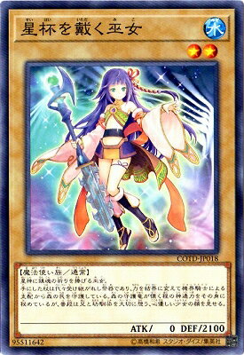 ͷOCG ǥ奨󥹥 դפ COTD COTD-JP018 š