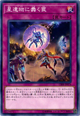 ͷOCG ǥ奨󥹥 ʪ CIBR CIBR-JP074 š