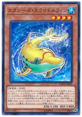 š ͷOCG ǥ奨󥹥 饤ɥե DANE DANE-JP023