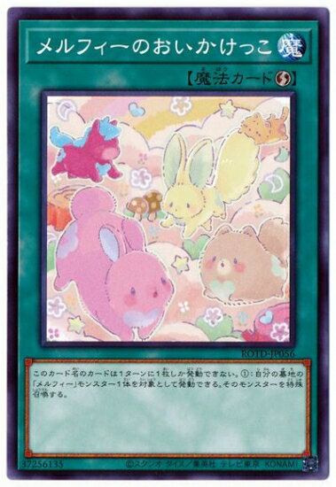 ͷOCG ǥ奨󥹥 եΤä ROTD ROTD-JP056 š