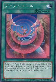 ͷOCG ǥ奨󥹥 󥳡 CPZ1 CPZ1-JP047 š