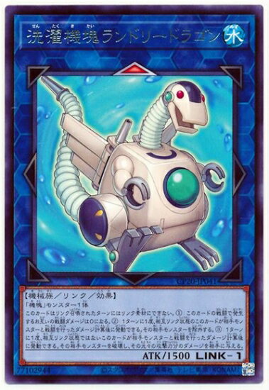 ͷOCG ǥ奨󥹥 ɥ꡼ɥ饴 CP20 CP20-JP041 R š