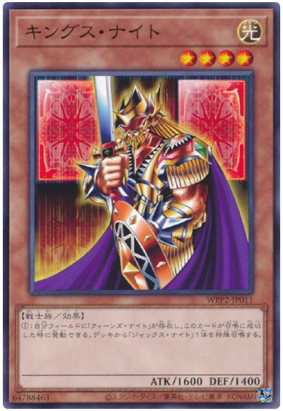 ͷ����OCG �ǥ奨���󥹥����� ���󥰥����ʥ��� WPP2 WPP2-JP011 ����š�