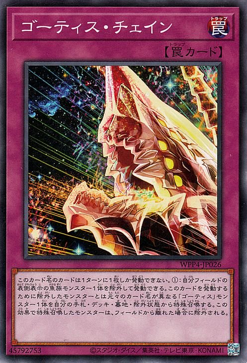 ͷOCG ǥ奨󥹥 ƥ WPP4 WPP4-JP026 š