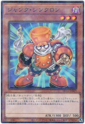 ͷOCG ǥ奨󥹥 󥯡󥯥 HC01 HC01-JP023 NP š