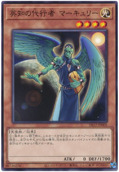 С꡼㤨ͷOCG ǥ奨󥹥 ΤԼ ޡ꡼ SR12 SR12-JP005 šۡפβǤʤ19ߤˤʤޤ