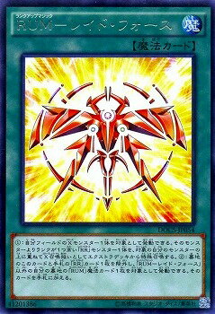 ͷ����OCG �ǥ奨���󥹥����� RUM-�쥤�ɡ��ե����� DOCS DOCS-JP054 R ����š�