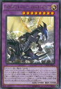遊戯王OCG デュエルモンスターズ タイラント・バースト・ドラゴン CPD1 CPD1-JP004 R 【中古】