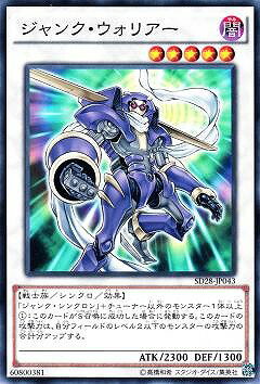 ͷOCG ǥ奨󥹥 󥯡ꥢ SD28 SD28-JP043 š