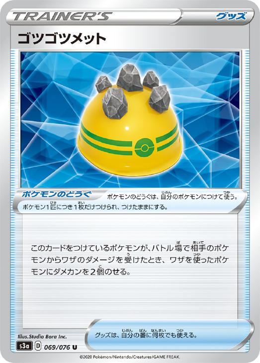 �ݥ���󥫡��ɥ����� ���ĥ��ĥ�å� S3A S3A 069/076 U ����š�