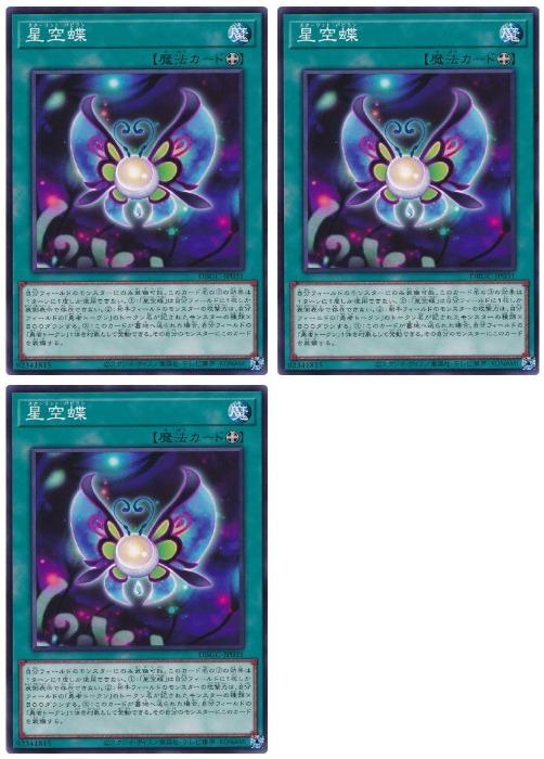 ͷOCG ǥ奨󥹥 ĳ DBGC DBGC-JP031 3祻å š