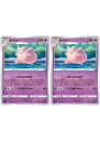 ポケモンカードゲーム ピクシー S9 S9 042/100 U 2枚セット 【中古】